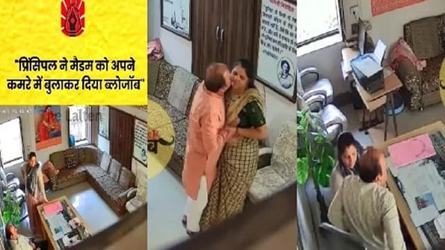 Rajasthan Principal And Madam Viral Sex Mms Video 2026