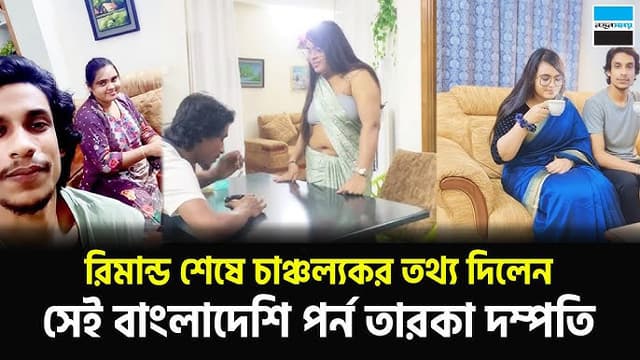 Bangladeshi Horny Couple Viral Porn Video New