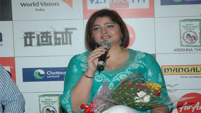 Actress Kiran Rathod Private Video Leak mms